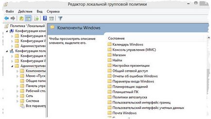 Как да си направим видима не се вижда кола Как да си направим видима не се вижда кола