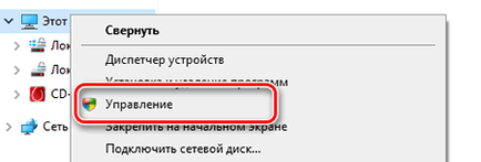 Как да си направим видима не се вижда кола