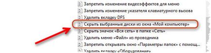Как да си направим видима не се вижда кола Как да си направим видима не се вижда кола