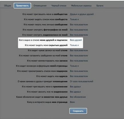 Как да добавите сте видяли Как да добавите сте видяли