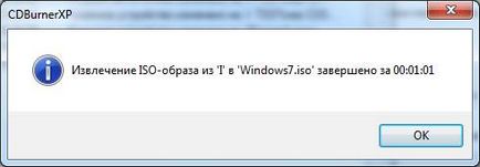 Iso снимки на това, което