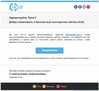 Как ucoz сайт Как ucoz сайт