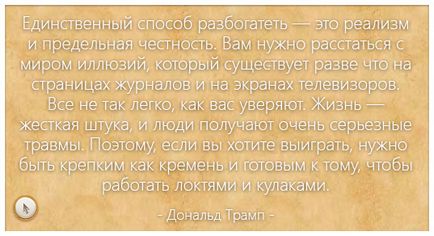 Как да се създаде уеб сайт за комуникация