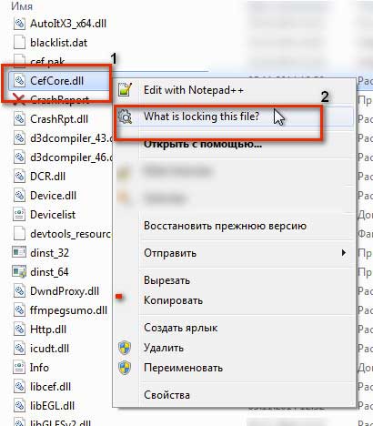 Как да премахнете програма Как да премахнете програма