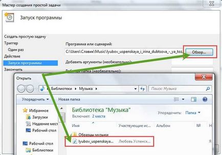Как да се включите на будилника за лаптоп Как да се включите на будилника за лаптоп