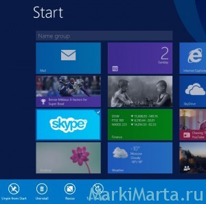 Как да инсталирате новата Skype Как да инсталирате новата Skype