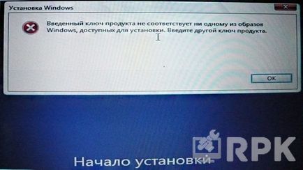 Как да инсталираме родния Как да инсталираме родния