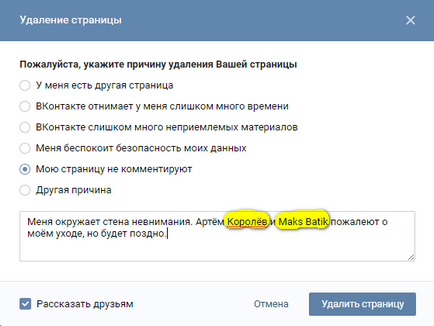 Как мога да намеря често са в контакт Как мога да намеря често са в контакт