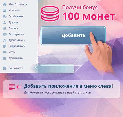 Как мога да намеря често са в контакт Как мога да намеря често са в контакт