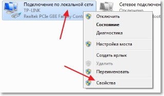 Как да влезете в мрежата Как да влезете в мрежата