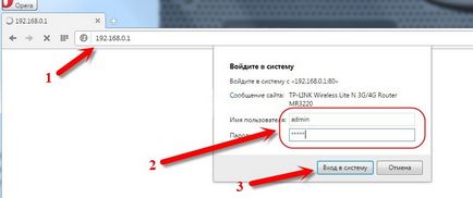 Как да влезете в мрежата Как да влезете в мрежата
