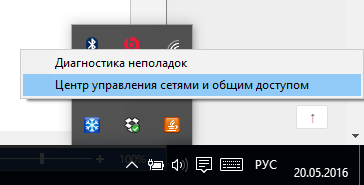 Как да влезете в мрежата Как да влезете в мрежата