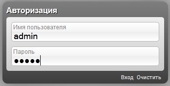 Как да влезете в мрежата Как да влезете в мрежата