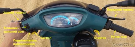 Как да получите в ход на мотопед Как да получите в ход на мотопед
