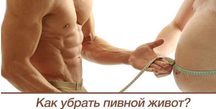 Malyshev как да премахнете корема мазнини