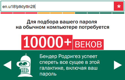 Как да се създаде надеждна Как да се създаде надеждна
