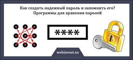 Как да се създаде надеждна Как да се създаде надеждна