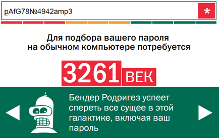 Как да се създаде надеждна Как да се създаде надеждна