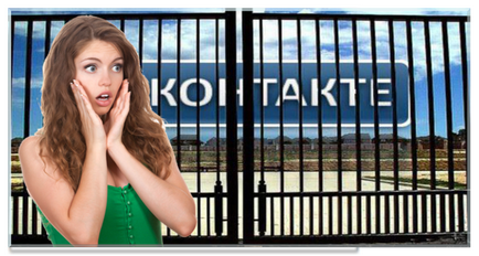 Свържете се с нас как да отидем, ако ви се откаже достъп Свържете се с нас как да отидем, ако ви се откаже достъп