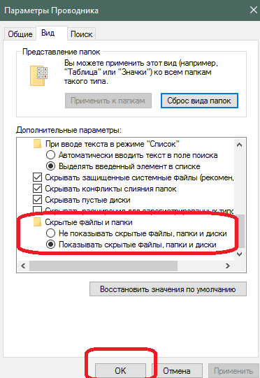 Не мога да отида в защо Skype