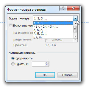 Как да преброят страници в реда Как да преброят страници в реда