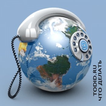Как да се актуализира версията на Skype Как да се актуализира версията на Skype