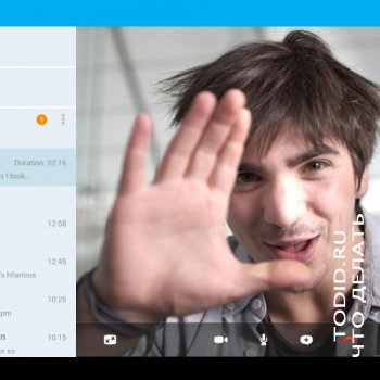 Как да се актуализира версията на Skype