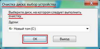 Какви файлове в папката температура