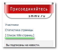 VKontakte белязан като