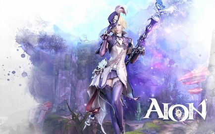 Как да тече Aion