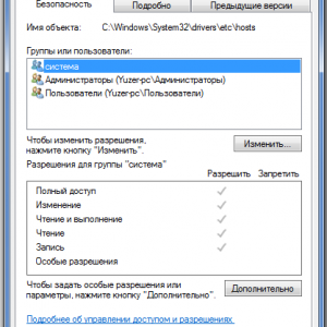 Какво сайта не се отваря Какво сайта не се отваря