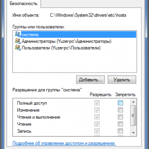 Какво сайта не се отваря Какво сайта не се отваря