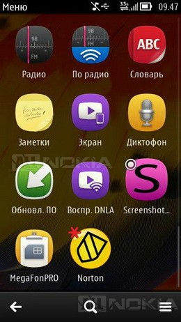 Как да обновите Symbian