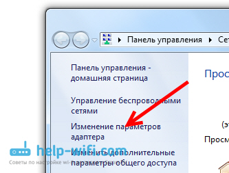 Как да проверите мрежовите настройки Как да проверите мрежовите настройки