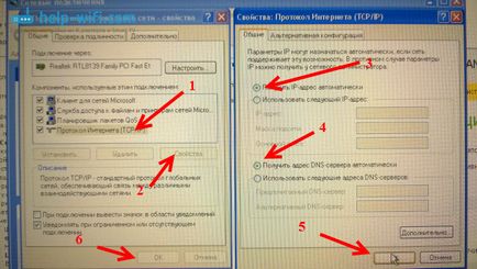 Как да проверите мрежовите настройки Как да проверите мрежовите настройки