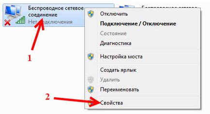 Как да проверите мрежовите настройки Как да проверите мрежовите настройки