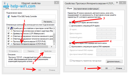 Как да проверите мрежовите настройки Как да проверите мрежовите настройки