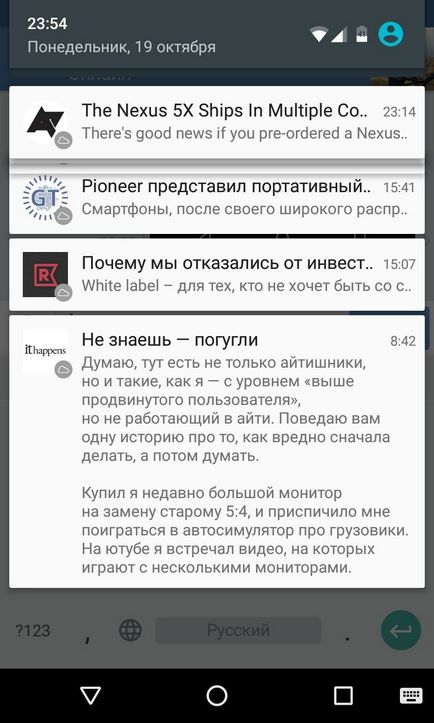 Какво е известия за предаване Какво е известия за предаване