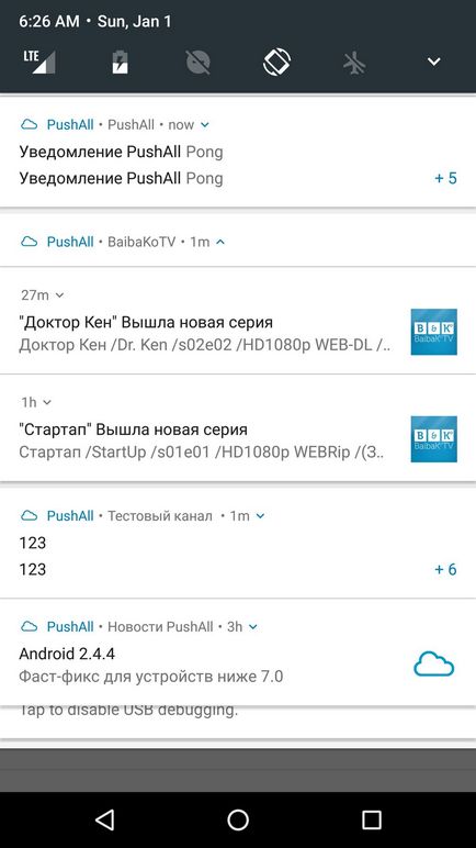 Какво е известия за предаване Какво е известия за предаване