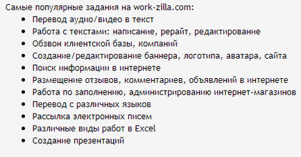 Какво seosprint на сайта Какво seosprint на сайта