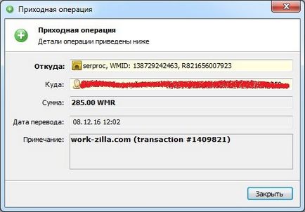 Какво seosprint на сайта Какво seosprint на сайта