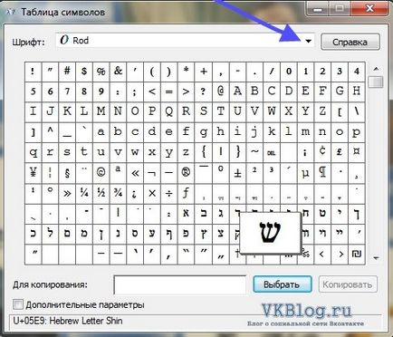 Писма като VKontakte