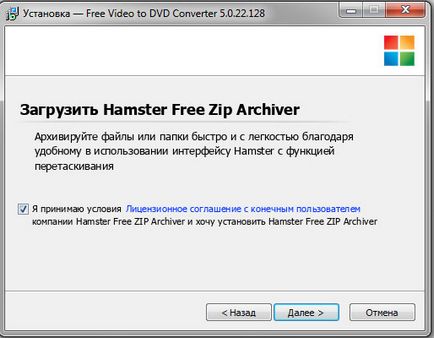 Как да конвертирате DVD към AVI