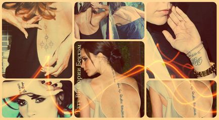 Татуировки Viktorii Bekhem - снимки, рисунки, стойност и история на татуировка чертежи