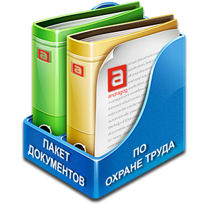 Безопасност в болници Безопасност в болници