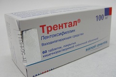 Trental го Trental го