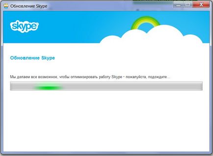 Как да инсталирате новата Skype