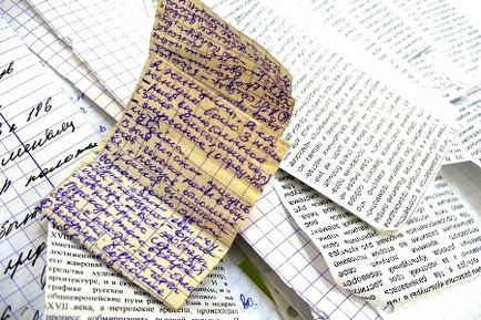 Как да използвате ясли в изпита Как да използвате ясли в изпита