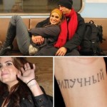 Татуировки като Viktorii Bekhem