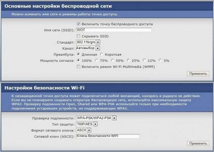 Wifi го мултимедия Wifi го мултимедия